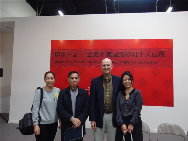与美国中国美术馆联合举办书法展