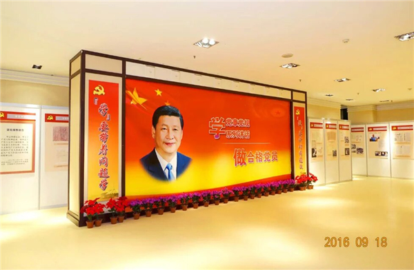 psc (1)