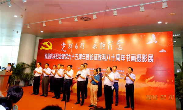 psc (1)