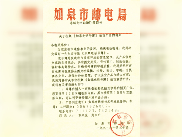 广告宣传案例