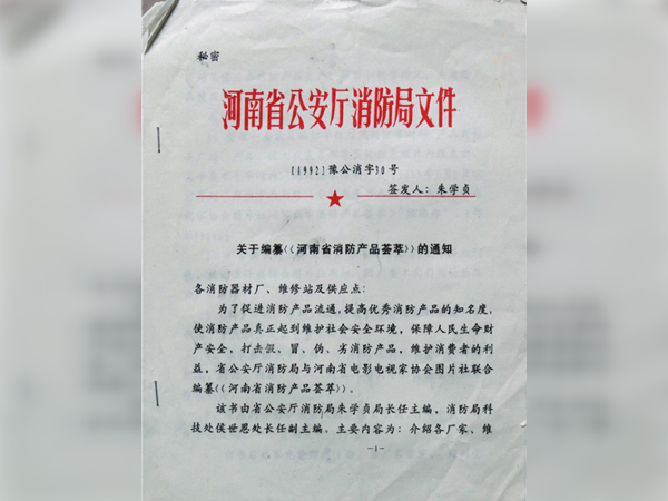 广告宣传案例