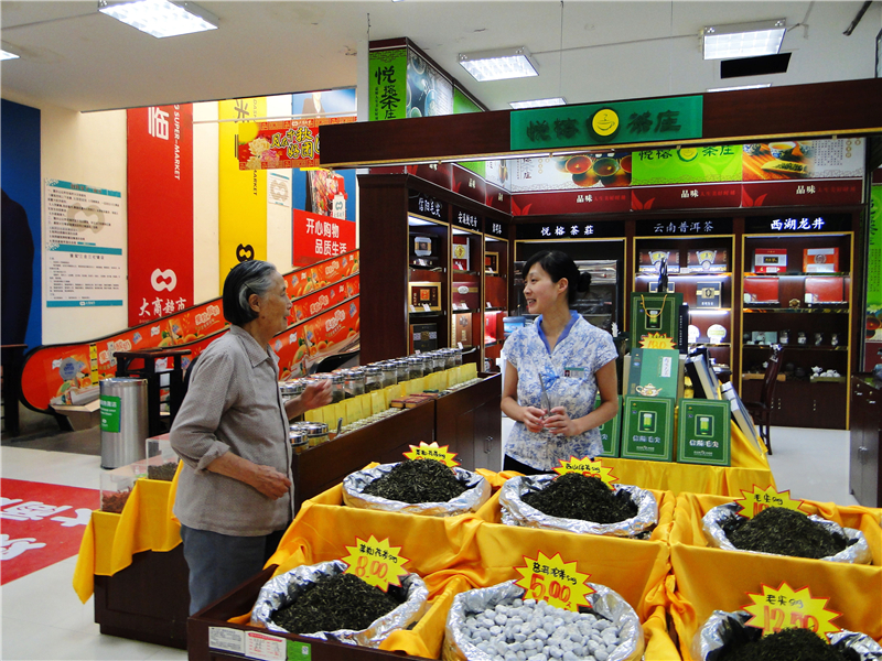 1.货物批发零售
