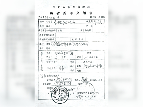 广告宣传案例