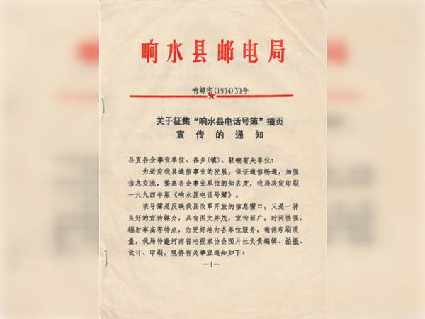 广告宣传案例