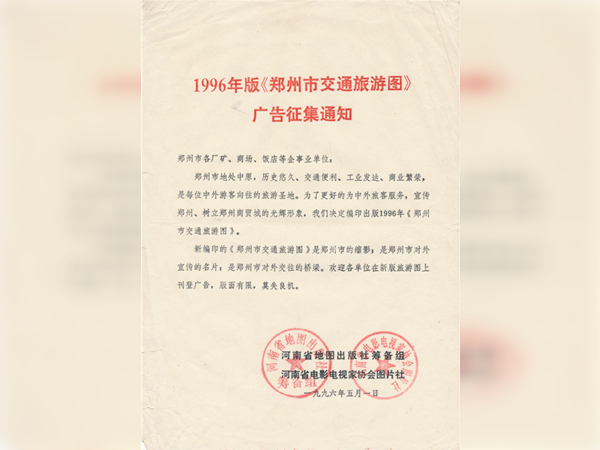 广告宣传案例