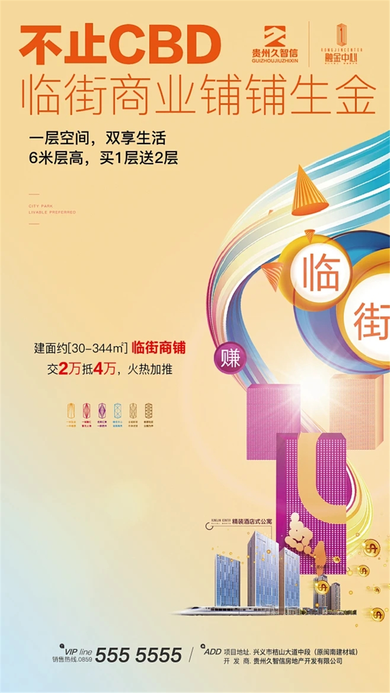 6.广告策划